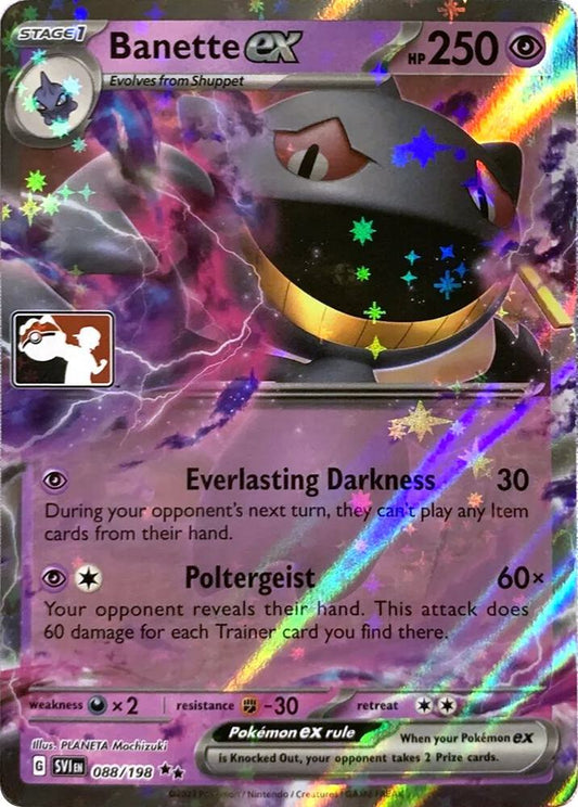 Banette ex, Holo Double Rare